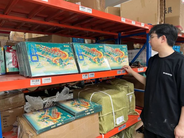 半月谈：老年东谈主的玩物运转畅销了？
