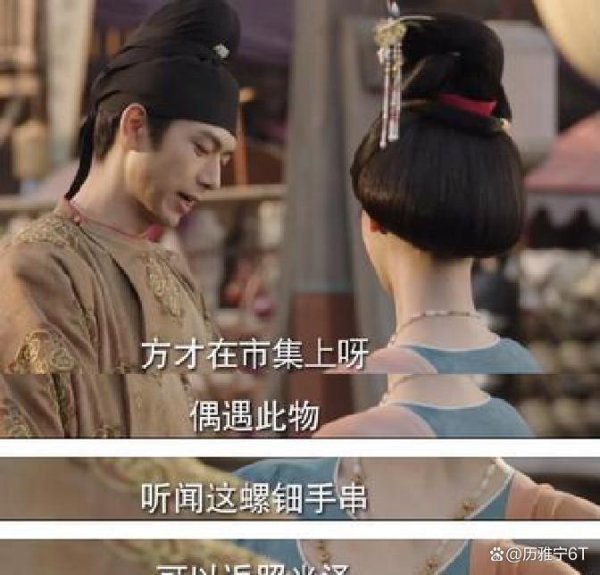 爱情生意难两全?揭秘剧中东说念主物抉择