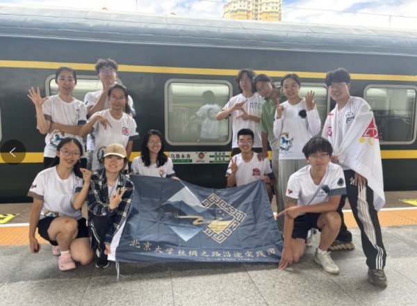 “高出江山，逐梦丝路”——北大车协暑期十分行动讲求起程