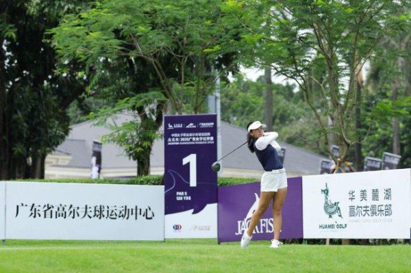 广东女子公开赛刘宇婕稀奇2杆 争女子中巡首冠